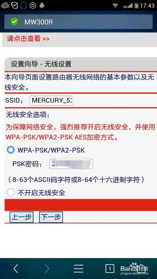 微信怎么查看房产流水(微信如何查询房产)