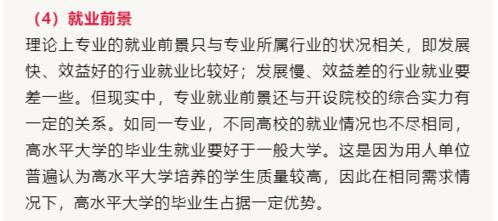 房产的新档案号怎么查询(房产新档案号是什么意思)