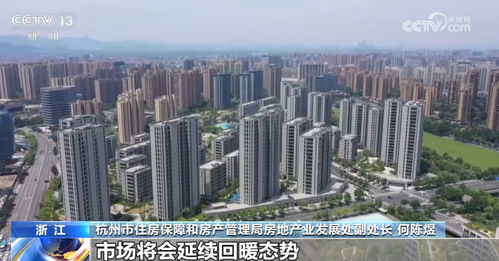浙江舟山查房产怎么查(舟山房产管理局网上查询)