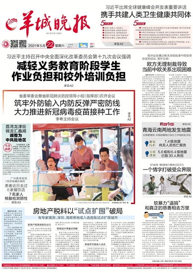 购买房产税费怎么退费(购买房产税费怎么退费流程)