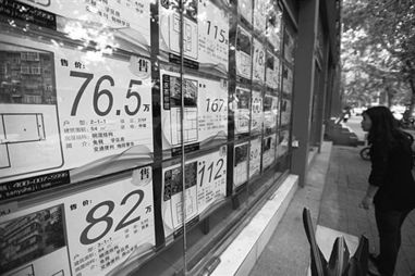 房产中介怎么卖自己房子(房产中介如何卖房子)