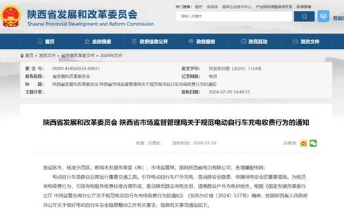 空房产生的电费怎么解决(空着的房子 产生电费)