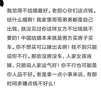 做房产网络名称怎么写(做房产网络名称怎么写好)