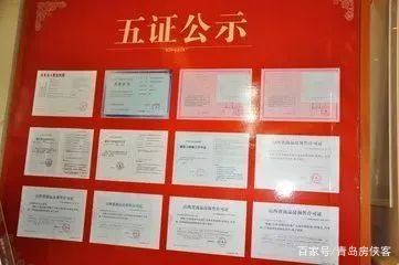 查房产备案证怎么查的(查房产备案证怎么查的啊)