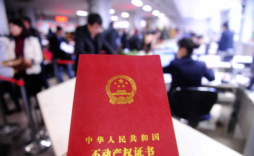 搬迁后怎么登记房产证(搬迁后怎么登记房产证信息)