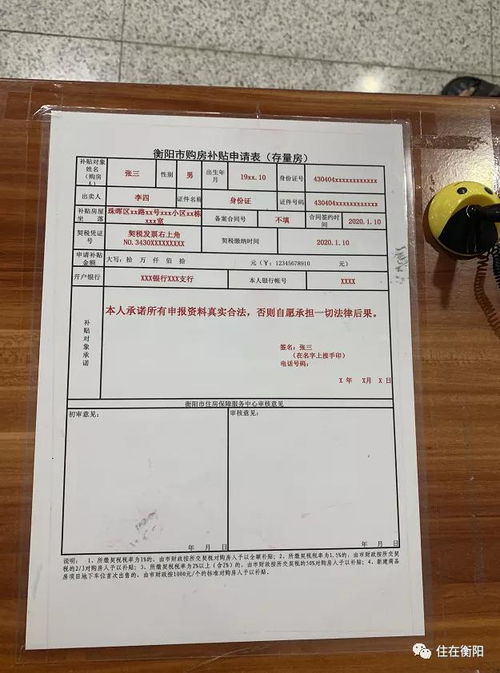 买房房产证没拿怎么退税(房产证没领可以退契税吗)