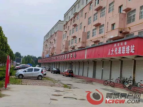 高唐房产小灵通怎么样(高唐房产小灵通怎么样啊)