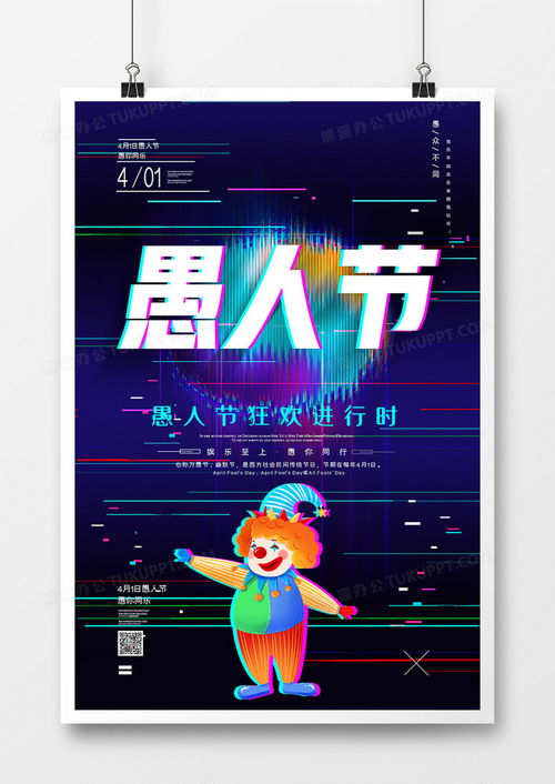 抖音发房产海报怎么制作(抖音发房产海报怎么制作的)