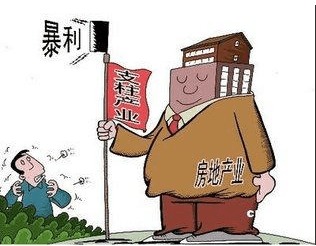 卖房销售怎么换房产税(卖房换房怎么操作)