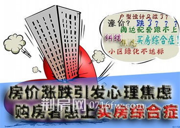 房产谈判怎么做的好些(房产谈判技巧有哪些)