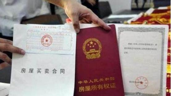 套房怎么分类房产证的(套房分为)