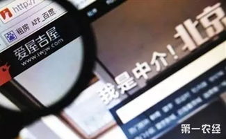 房产中介怎么拿佣金的(房产中介怎么拿佣金的钱)