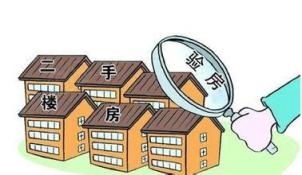 用房产做贷款怎么贷款的(用房产去银行贷款需要什么条件)