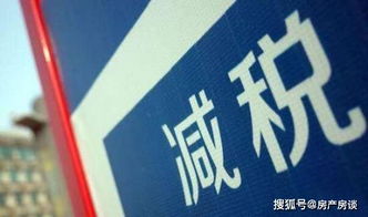 临沂房产税怎么退税的(临沂购房退税) 临沂房产税怎么退税的(临沂购房退税)