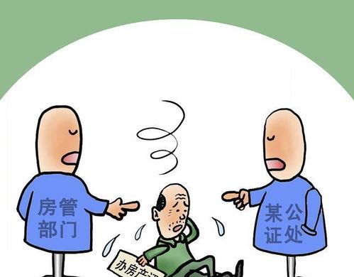 怎么才算房产有纠纷问题(什么叫房产纠纷)