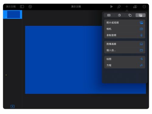 怎么制作房产绿幕短视频(如何做房产短视频)