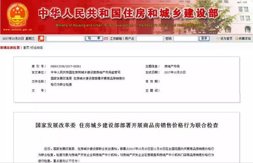 房产中介每周例会怎么开(房产中介周会内容流程)
