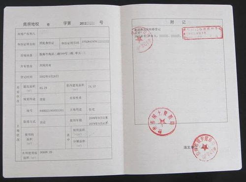 闽侯房产证补贴怎么领(闽侯县住房补贴)