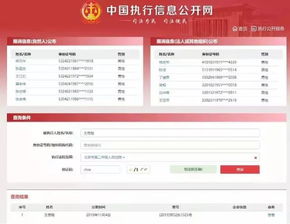 北京怎么查老公名下房产(怎么查老公房产信息)