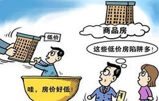 房产中介怎么套路房主呢(房产中介的套路怎么快速学好)