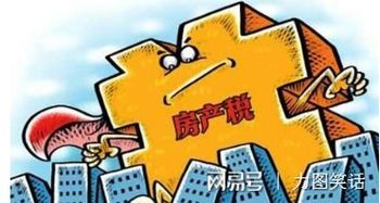 房产税滞纳金怎么(房产税滞纳金怎么算)