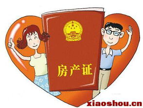 占房产的保姆怎么称呼他(保姆霸占房子)