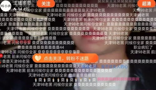 房产直播没火怎么回事(房产直播间)