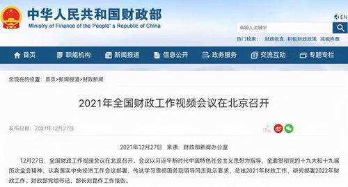 怎么替别人收房产税款(怎么帮别人卖房子)