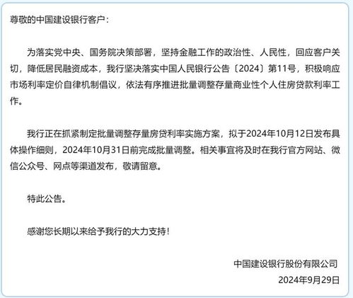 借款条执行房产怎么写(借款条执行房产怎么写才有效)