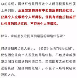 赠予房产免个税怎么收(赠予房产免个税怎么收税)