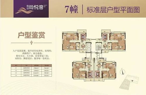 进贤中山华府房产怎么样(进贤中山华府最新进展)