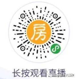 房产直播预告怎么发出去(房产直播预告怎么发出去的)