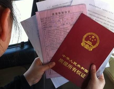 怎么验收公寓房产证信息(公寓验收流程)
