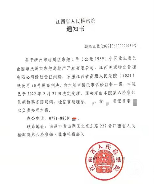 再审改判房产怎么办理(再审改判房产怎么办理手续)