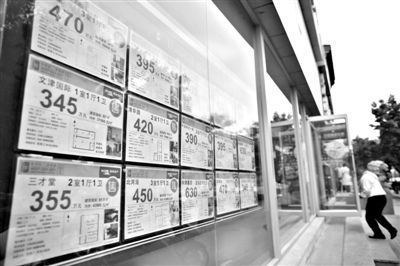 房产中介门店怎么查房源(房产中介门店怎么查房源价格)