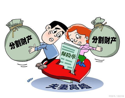 先离婚不分房产怎么分(先离婚不分房产怎么分割)