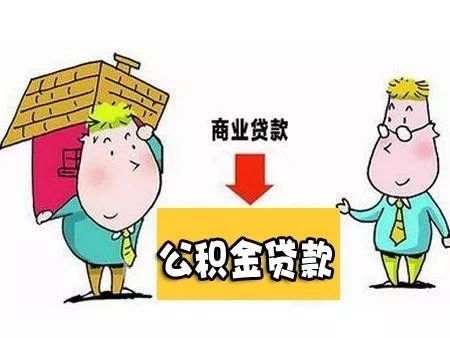房产证抵押怎么取消贷款(房子抵押了怎么取消抵押)