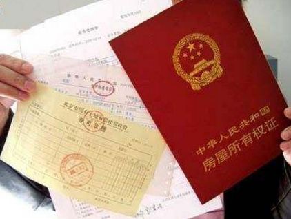 办了房产证怎么拿证明(办了房产证去哪里拿)