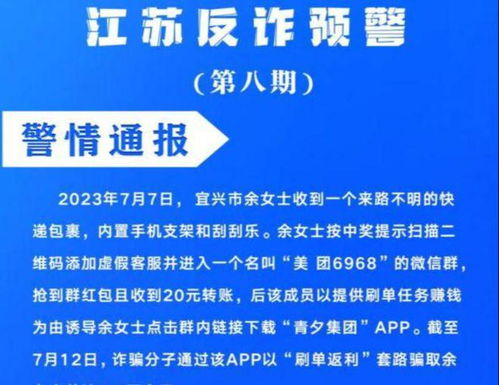 房产诈骗怎么能立案呢(房产诈骗怎么能立案呢知乎)