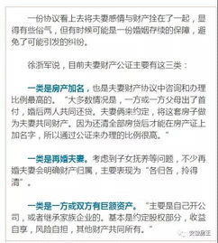 房产加名字需要怎么做(房产加名字怎么样有效)