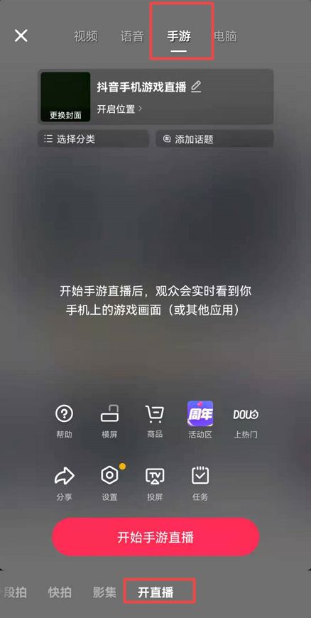 抖音房产音效怎么做(抖音房产音效怎么做的)