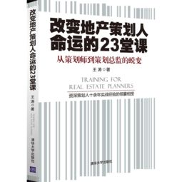 房产销售聚会文案怎么写(房地产聚餐文案)