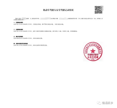 扬州怎么打印房产证明啊(扬州打印房产证明的地方)
