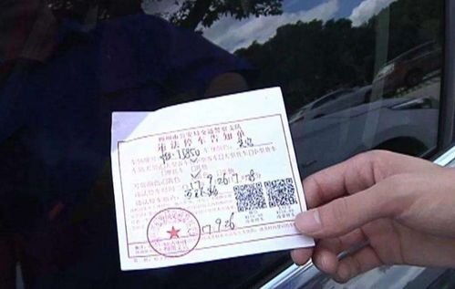 滁州房产证怎么扫码(房产证扫码信息)