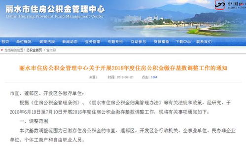 落户静海怎么样查询房产(天津静海落户去哪里咨询)