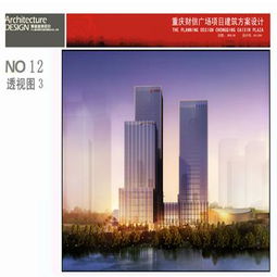 重庆市查房产怎么查询(重庆市怎么查个人房产)