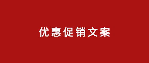 南昌房产销售文案怎么写(房产销售类文案)