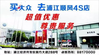 无锡达众房产怎么样(无锡市众达汽车销售服务有限公司)