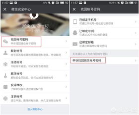 微信怎么绑定自己的房产(微信如何绑定房产)