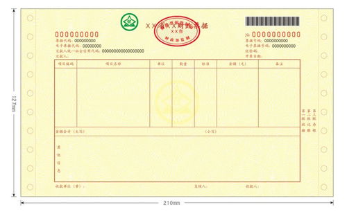 用手机怎么打印房产证(用手机怎么打印房产证电子版)